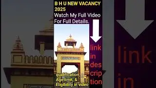 BHU NEW VACANCY 2025 #BHURecruitment2025 #BHUJuniorClerk#GovtJobAlert #BHUVacancy #JobUpdate#BHUJobs