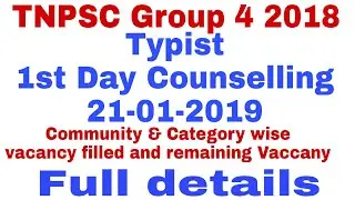 TNPSC Group 4 2018 Typist 1st Day Counselling full details