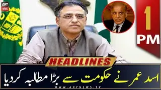 ARY News Headlines | 1 PM | 29th JULY 2022