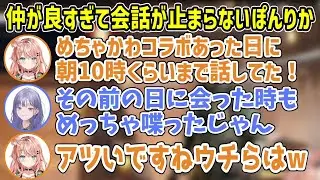 その辺のカップルよりおしゃべりしてるくらい仲良しな先斗寧と五十嵐梨花【にじさんじ切り抜き】