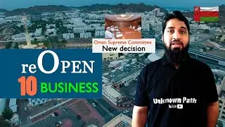reOPEN Business in Oman |  Supreme Committee New decision [OPEN OMAN]
