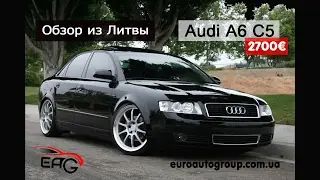 Обзор из Литвы Audi A6 C5/2003 г./2700&euro;/2,5 л./механика/дизель.