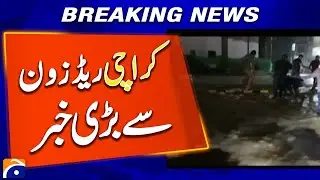 𝟏𝟒 𝐇𝐨𝐮𝐫𝐬 𝐀𝐟𝐭𝐞𝐫 𝐑𝐚𝐢𝐧, Water Still Floods Karachi&rsquo;s Red Zone | No Drainage, No Relief | Geo News