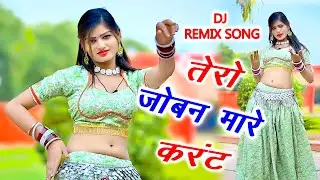 🔴DJ Rasiya 2026 | तेरी आटोमेटिक चाल जवानी काट रही चारे | रामदेव गुर्जर सरसेना वाले के रसिया