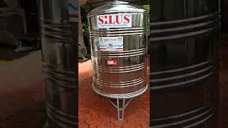 SILUS