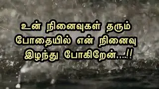 #lovestatusvideo#love_status #lovequotesforsomeonespecial#lifechangingthoughts#tagyourlove