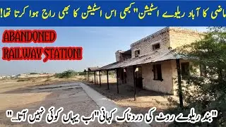 A Former Railway Station|This Station Used to be a king too!|ABANDONED RAILWAY STATION @RailfanRaza 