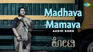 Madhava Mamava - Audio Song | Kotee | Daali Dhananjaya, Moksha Kushal | Vasuki Vaibhav