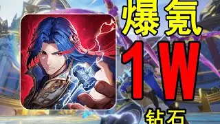 【爆氪斗罗大陆合集】开局爆氪1W2钻！挑战最抠门斗罗大陆游戏