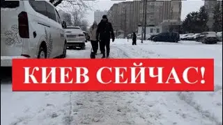 Украина 7 февраля!  СТРАШНО! ЗАМЕРЗАЕМ! Что сегодня происходит в Киеве!?