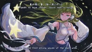 【暁RECORDS】THE FIRST GALE OF SPRING【Subbed】