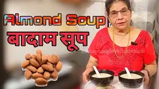 Almond/Badam Soup | बादाम सूप