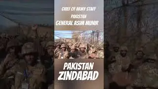 #respect #coas #chiefofarmystaff #generalasimmunir #pakarmy #pakistanzindabad #pakarmyzindabad