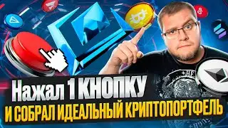 🤑CryptoIndex.com &mdash; вот где прячутся настоящие X100 токены!🤑