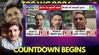Pakistan vs India today live match #vikrant Gupta #aajtak sports talk 