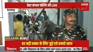 West Bengal bypolls: Counting underway for Ballygunge Assembly, Asansol Lok Sabha seats