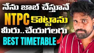 RRB NTPC 2026 BEST TIME TABLE 💡 60 DAYS PLAN 🔥 WITH JOB & HOUSE WIVES 🔥 TEJUS SIR EXAM TRICKS #rrb