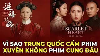 Phim Xuyên Không phim Cung Đấu bị CẤM tại TRUNG QUỐC Vì sao ??. Cảnh tỉnh cho Việt Nam chúng ta