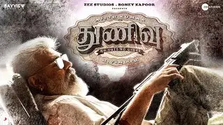 THUNIVU First Look Poster | Ajith Kumar | Manju Warrier | H Vinoth | Ghibran | AK 61 | Thala 61