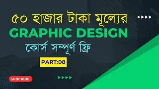 Graphic Design Full Course 2025 by Pure Learn - Graphic Design Full Course