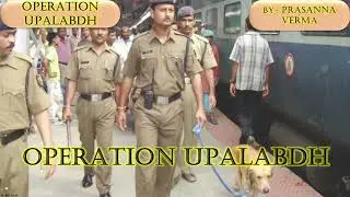 OPERATION UPLABDH @sirfIAS