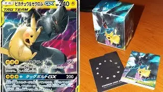 Pokemon TCG Tag Team GX Pikachu & Zekrom Deck box