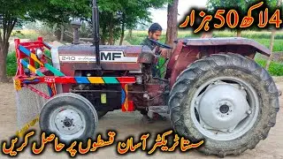 Massey fargusan 240 low price for Sale|Mf 240 model 1984 for sale