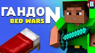 КАК ОНИ ЭТО ДЕЛАЮТ?! | Minecraft, Vimeworld, Bed Wars | Жесткая битва друзей в Майнкрафте!