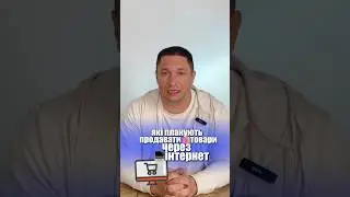Універсальний КВЕД для інтернет-торгівлі