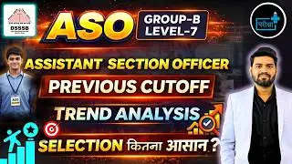 DSSSB ASO Previous Cutoff 🔥 Trend Analysis, Cutoff, Selection Kitna Easy 2026? Safe Score, Strategy