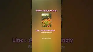 #ร้านดอกไม้ #flowers #ร้านดอกไม้พัทยา #floweronline #bouquet #flowershop #florist #ดอกไม้