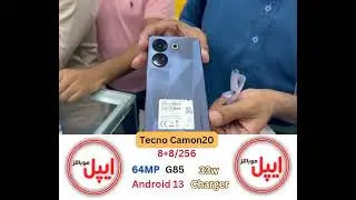 TECNO new model #Camon20, 8+8/256, in display finger sencer, stylish look...#AppleMobiles #Burewala