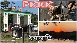 Picnic BOGAMATI  2026 🧺 ||  A Beautiful Picnic place
