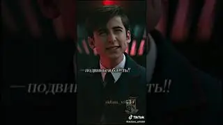 Академия Амбрелла подборка из тик тока ☂️❤️