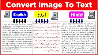 How to convert Urdu, English and Hindi Scan and mobile pictures into editable text