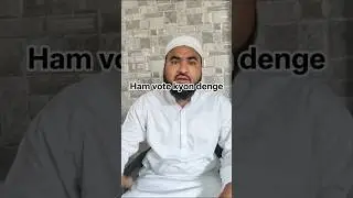 Why should we vote #vlog #election2024 #election #najeebm82b #modi