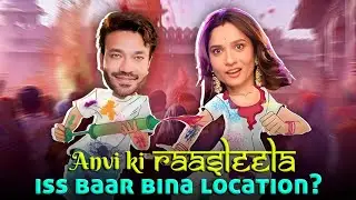 Ankita & Vicky Ki Raasleela Hogi Ya Nahi? Holi Party Twist!  @Ankita.LokhandeJain