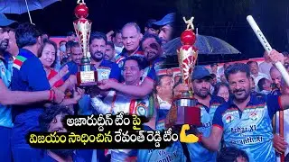 TPCC Revanth Reddy WIns The Match | Revanth Reddy Vs Azharuddin | TrendingUpdates | #TV39