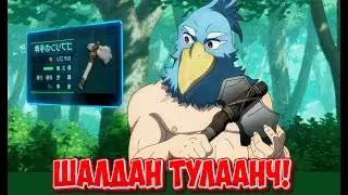 Хамгийн хэцүү тоглоомонд амьд үлдсэн нь! S1 (FULL)