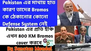 Whole Pakistan is now under 800 KM Bromos Range