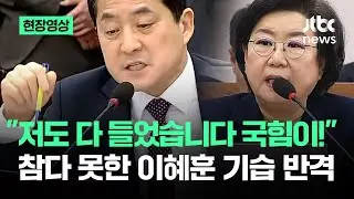 [현장영상] 