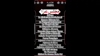 AHD LIVE Majlise Shahadat Shehzadi Umme Kulsoom S.A @Devdi Nawab Sulemanjah, Hussaini Alam