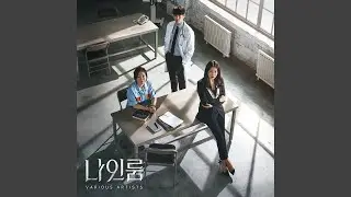 나인룸 Room No.9