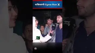 Pakistani thug life #thuglife #sigmarule #shorts #ytshorts