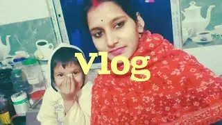 मेरा आज का व्लॉग: एक दिन मेरी ज़िंदगी का Daily vlog-January 7 2025 | #trending #viral #youtubevideo 