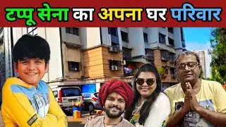 टप्पू सेना का अपना घर 🏡❣️ मुंबई | Bhavya Gandhi (Tapu) Real House | #TMKOC Tarak Mehta Serial 