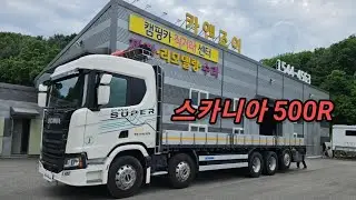 스카니아 500R 상부장(전자렌지장)제작