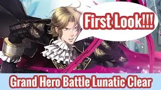 Fire Emblem Heroes: Grand Hero Battle Camus Lunatic Clear (HD)!