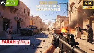 FARAH vs BARKOV's Army ⚔️ COD MW  | Embedded Mission