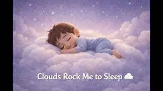 Clouds Rock Me to Sleep | A Calm & Magical Kids Song